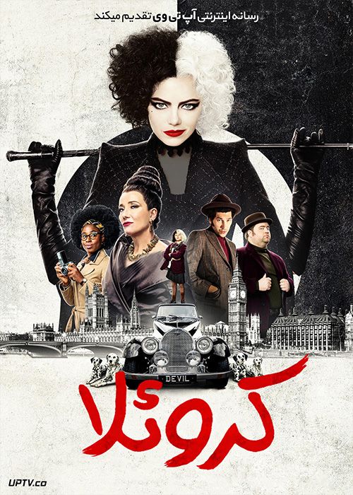دانلود فیلم کرولا Cruella 2021 با دوبله فارسی