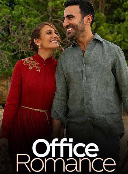 دانلود فیلم Office Romance 2026 (عشق در دفتر کار) زیرنویس فارسی