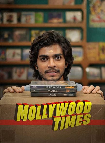 دانلود فیلم به وقت مالیوود با زیرنویس (Mollywood Times 2026)
