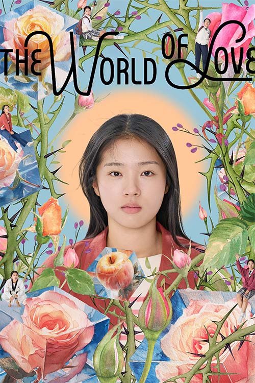 دانلود فیلم The World of Love 2025 (دنیای عشق) زیرنویس فارسی