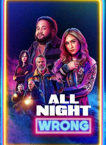 دانلود فیلم تمام شب در اشتباه (All Night Wrong 2026) زیرنویس فارسی