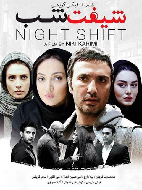 دانلود فیلم شیفت شب
